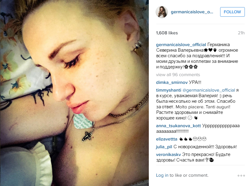 Пост Валерии Гай Германики в Инстаграме с новостью о рождении второй дочери