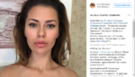 Виктория Боня ответила в своем Инстаграме критикам своей внешности, пост июль 2016