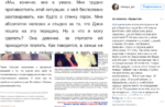 Пост Данаи Пригожиной в Инстаграме о визите на Дом 2 и отношениях с отцом