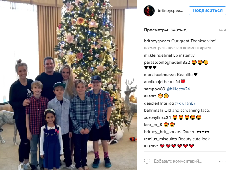 Бритни Спирс фото 2016 года с сыновьями и родственниками в День Благодарения