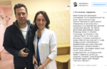 Пост Андрея Мерзликина о пневмонии и фото с врачом больницы Нижнего Новгорода