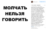 Пост Елены Ксенофонтовой в Инстаграме о конфликте с бывшим мужем и приговоре суда