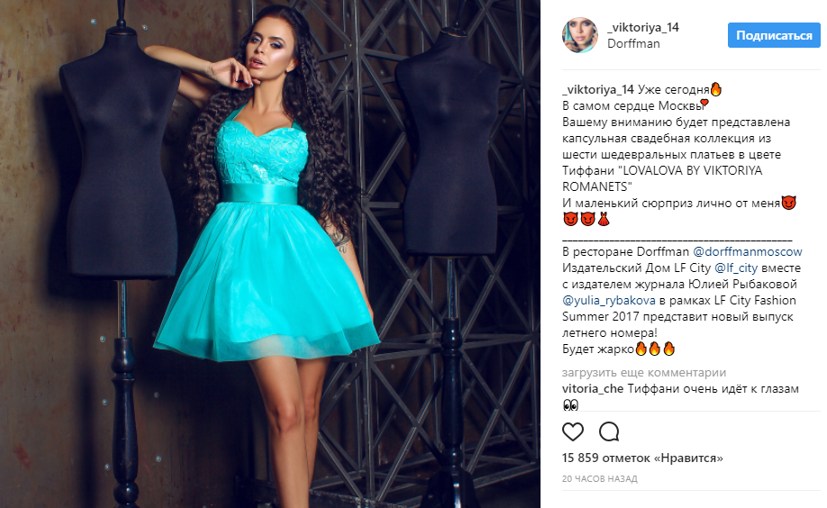 Victoria-Romanetz-collection-2017