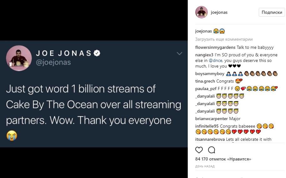 Joe-Jonas-streaming