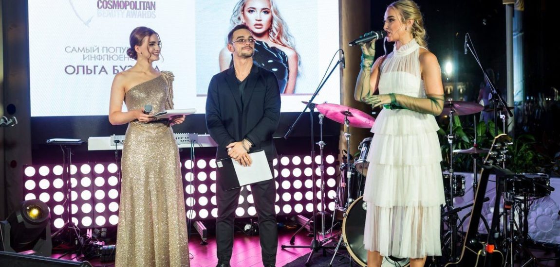 Праздник Cosmo: очарование ведущей и звездные гости