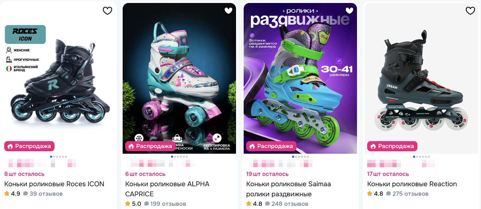 Как выбрать ролик